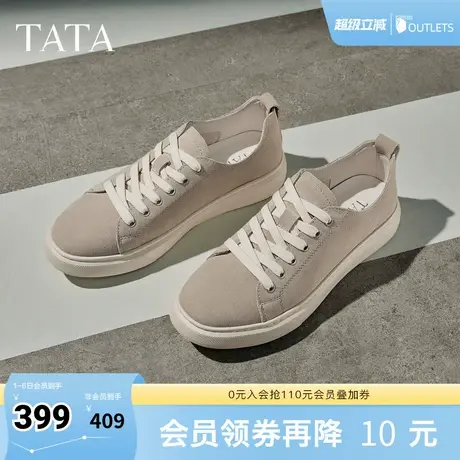 TATA他她男鞋2025年秋舒适百搭休闲鞋新款厚底时尚板鞋PFH01CM5商品大图