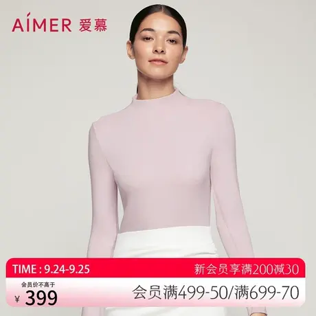 【牛奶系】爱慕保暖女牛奶绒绒氨基酸润肤秋裤打底长裤AM736651图片