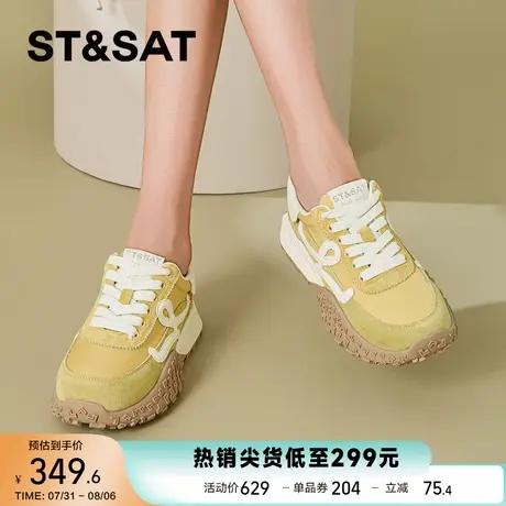 星期六厚底德训鞋女2025春季爆款复古拼色阿甘鞋增高运动休闲鞋商品大图
