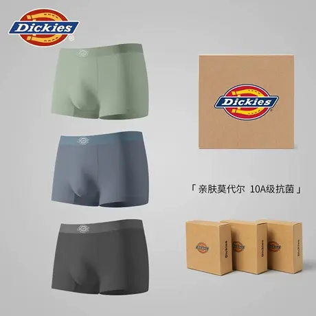 Dickies男士内裤莫代尔桑蚕丝内裆平角裤四角裤头青少年2025新款商品大图