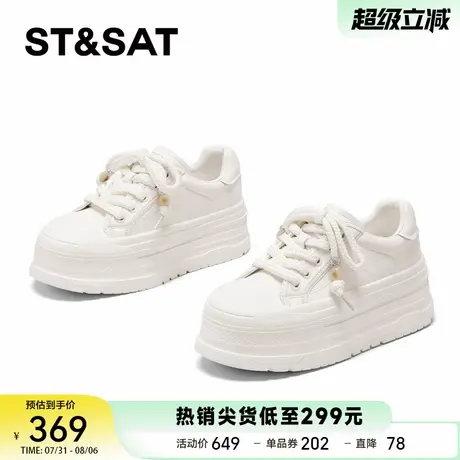 星期六厚底小白鞋女2025秋季新款百搭增高休闲运动板鞋透气面包鞋商品大图