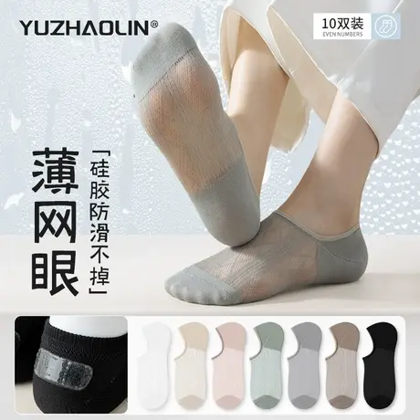 袜子女士夏季薄款网眼透气船袜不掉跟防滑浅口隐形袜夏天纯棉短袜商品大图