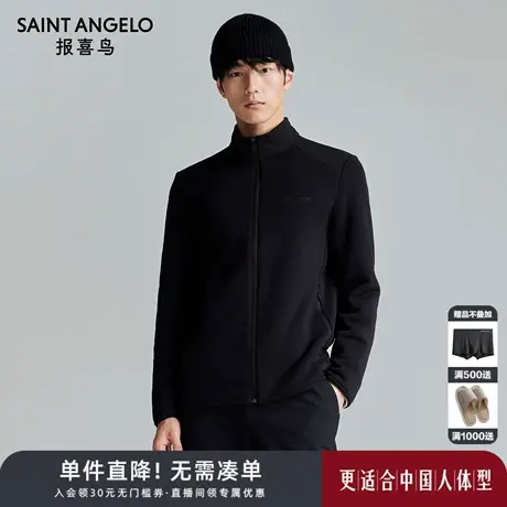 报喜鸟秋季新款男士生活休闲长袖卫衣上衣针织休闲服立领外套黑色商品大图