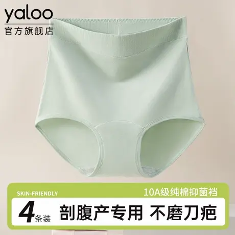 雅鹿剖腹产术后内裤女抗菌产后不磨刀疤收腹收肚子纯棉高腰三角裤商品大图