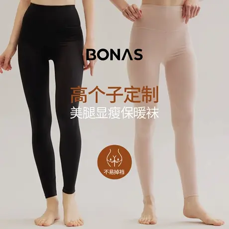加长高个子保暖裤秋裤女士内穿薄款春秋保暖裤高腰180cm修身秋裤商品大图