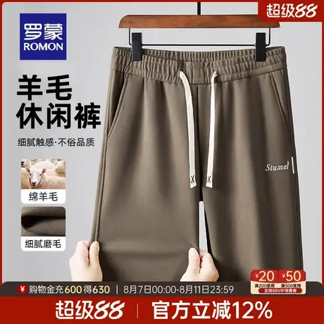 【含绵羊毛】罗蒙男士毛呢西裤2025秋季新款加厚磨毛小脚休闲长裤商品大图