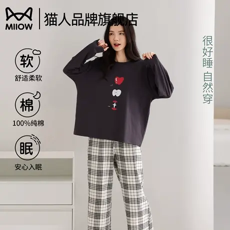 猫人睡衣女士春秋季纯棉长袖长裤2025新款休闲睡衣夏款可外穿大码商品大图