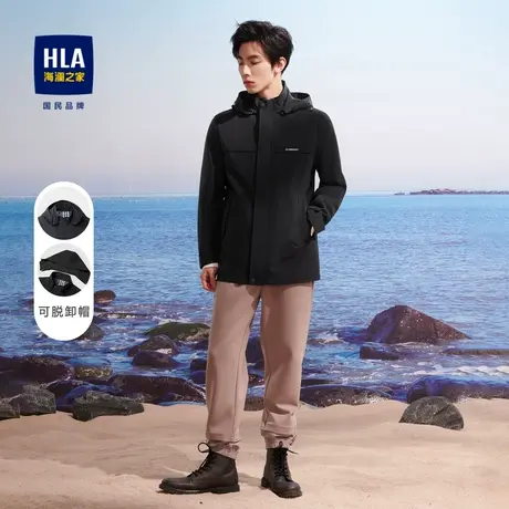 HLA/海澜之家2023中长款风衣可脱卸帽挺括有型纯色外套男图片