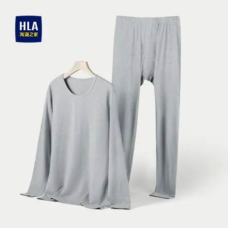 HLA/海澜之家简约纯色内衣套装含莫代尔弹力柔软保暖秋衣秋裤男商品大图