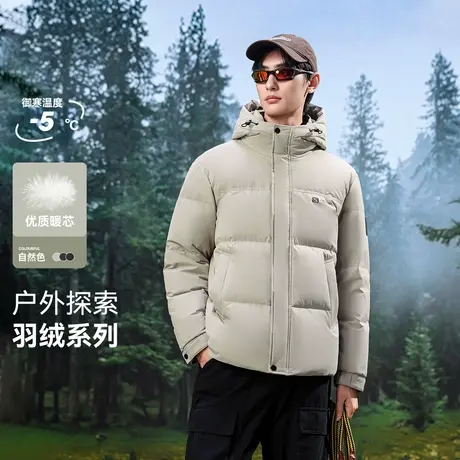 雪中飞2025秋新款男士短款羽绒服连帽简约百搭商务保暖高级休闲商品大图