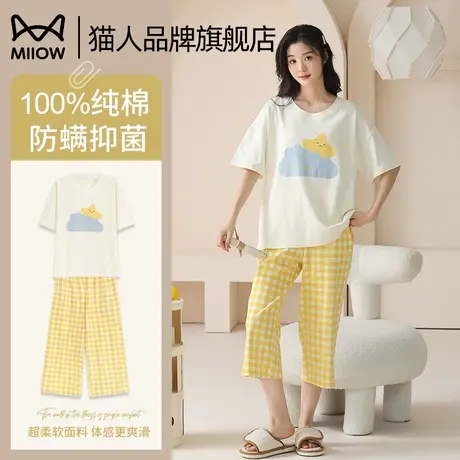 猫人纯棉睡衣女士夏季短袖七分裤套装2025新款圆领大码家居服套装商品大图