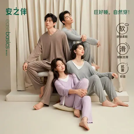 安之伴【巨柔软】情侣睡衣女春秋季2025新款优可丝套装家居服男士图片