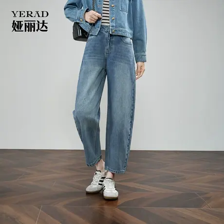 娅丽达香蕉裤女2025年秋季新款小个子梨形身材镰刀哈伦牛仔老爹裤商品大图