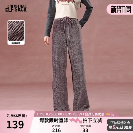 妖精的口袋复古丝绒垂感阔腿裤女2024秋冬新款慵懒风直筒休闲裤子商品大图