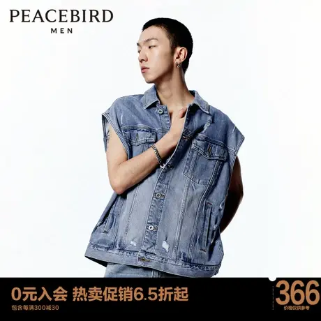 【舒适丹宁】太平鸟男装春季新款休闲牛仔马夹背心B2BGD1A05图片