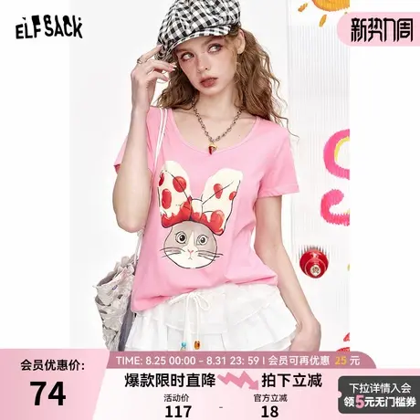 妖精的口袋宽松可爱上衣印花短袖t恤女2025夏季新款甜美修身上衣图片