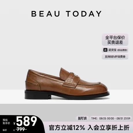 BeauToday棕色乐福鞋女2025新款真皮厚底英伦风小皮鞋一脚蹬单鞋商品大图