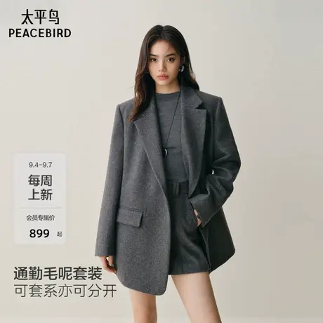 太平鸟甄毛系列斜门襟西装短大衣25年新款立体廓形大衣外套女图片