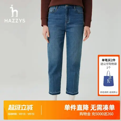 Hazzys哈吉斯奥莱秋冬新款女士牛仔裤时尚韩版简约舒适长裤子女潮图片