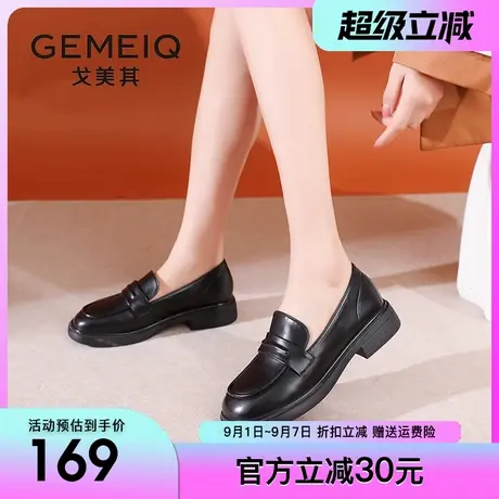 戈美其乐福鞋女2025春季新款厚底百搭英伦小皮鞋一脚蹬软皮女单鞋图片