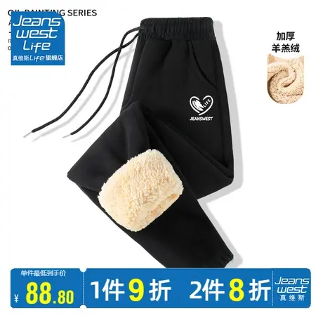 真维斯LIFE黑色加绒卫裤女秋冬2023新款小个子加厚休闲运动裤子女商品大图