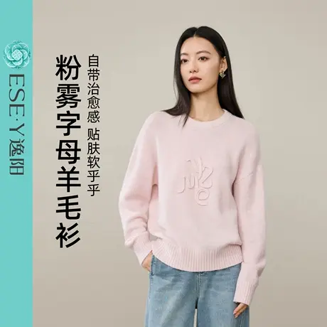 逸阳韩系羊毛针织衫女2025秋冬新款穿搭圆领气质显瘦修身毛衣上衣商品大图