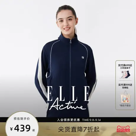 ELLE Active户外穿搭运动外套女休闲立领夹克时尚拼色卫衣开衫商品大图