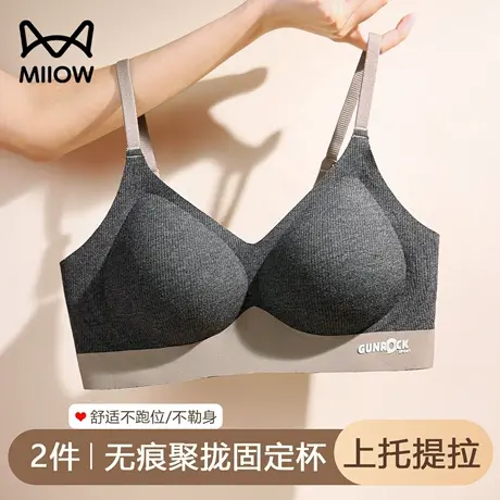 猫人内衣女小胸聚拢显大提拉侧收副乳软支撑防下垂无痕文胸罩新款商品大图
