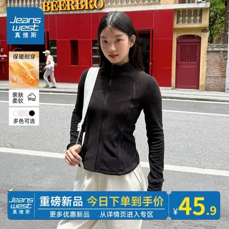 NOB真维斯双面绒外套女士秋冬2025新款立领修身上衣加厚冲锋内胆商品大图