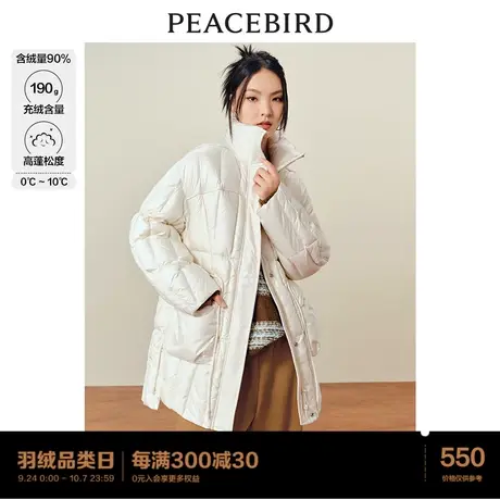 太平鸟中长款立领羽绒外套女2023年冬季新款白色90白鸭绒轻羽绒服商品大图