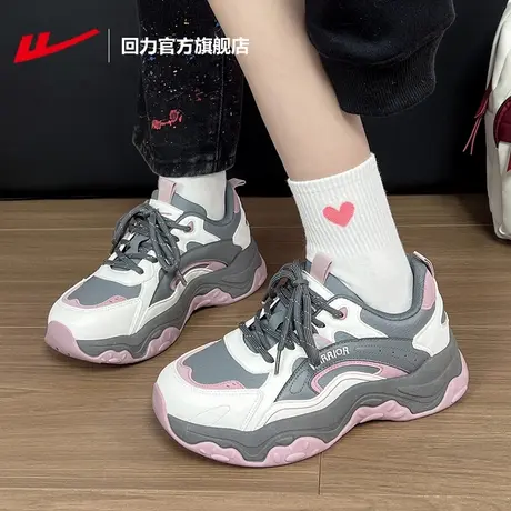 回力官方旗舰店厚底老爹鞋女2025秋季新款时尚皮面运动休闲鞋子女商品大图