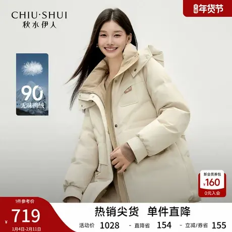 连帽保暖棉衣收腰羽绒服女2025年冬季新款休闲百搭撞色时尚外套图片