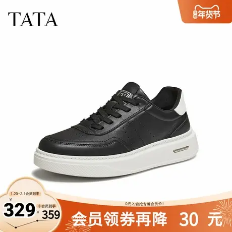 TATA他她男鞋2026春季新款板鞋舒适百搭休闲鞋厚底增高鞋QJB01AM6图片