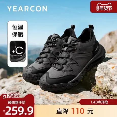 意尔康棉鞋男2025冬季新款加绒保暖休闲鞋时尚潮流户外登山徒步鞋商品大图