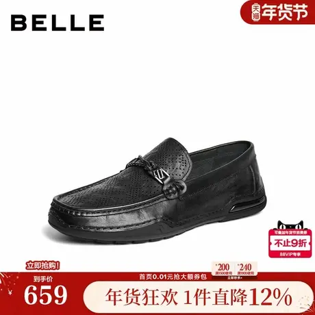 百丽男鞋打孔透气乐福皮鞋男26夏新商场款牛皮休闲商务鞋9AU01BM6商品大图