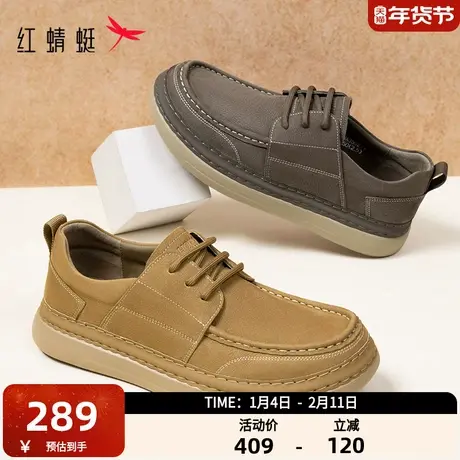 红蜻蜓休闲皮鞋2025秋季新款男鞋软底勃肯鞋男款工装板鞋袋鼠鞋子商品大图