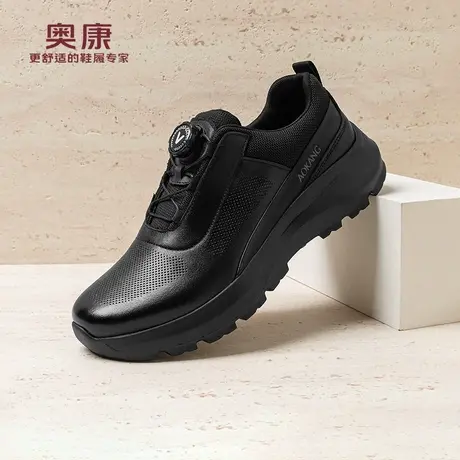 奥康 男鞋2025秋冬新款男士真皮休闲皮鞋旋转扣软底运动户外鞋子H商品大图