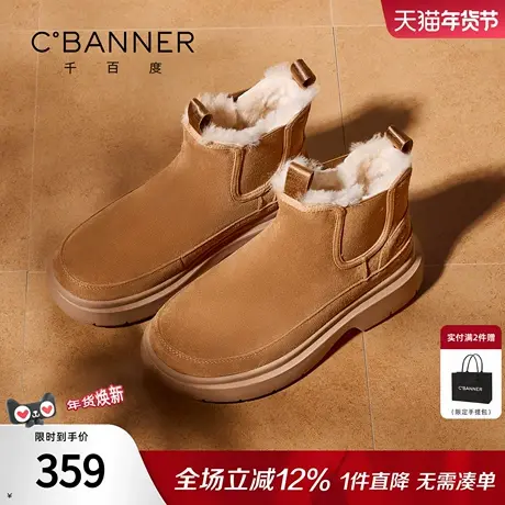 千百度厚底加绒切尔西靴女冬季2025新款百搭烟筒骑士短靴毛绒棉鞋图片