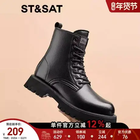 星期六男鞋2025秋冬季新款加绒保暖潮流休闲马丁靴厚底增高皮靴男商品大图