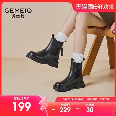 戈美其厚底马丁靴女款2023年秋冬新款高跟加绒短靴烟筒靴切尔西靴商品大图