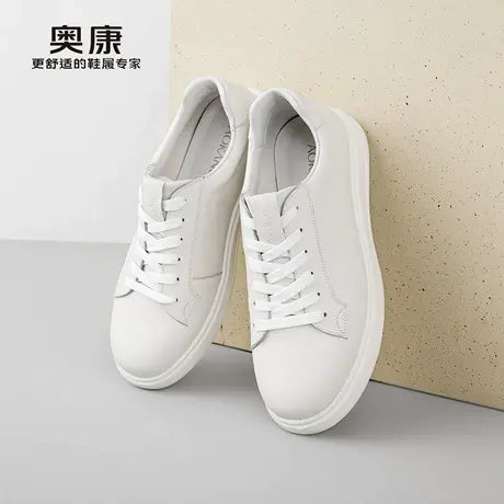 奥康男鞋春季新款休闲小白鞋男皮鞋软底真皮西装百搭白色板鞋商品大图