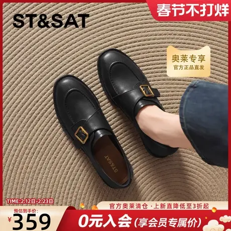 星期六黑色平底乐福鞋女2026新款春季一脚蹬通勤单鞋英伦风小皮鞋商品大图