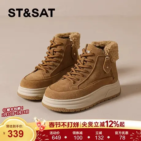 星期六厚底雪地靴女2025新款冬季加绒加厚增高棉鞋高帮鞋子女鞋春商品大图