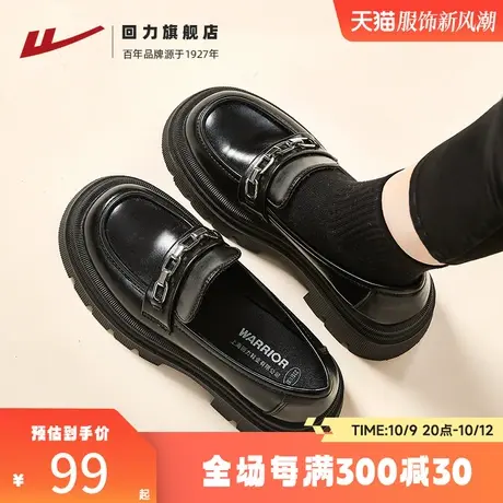 回力小皮鞋2023秋季新款百搭复古英伦风黑色jk单鞋女鞋厚底乐福鞋商品大图