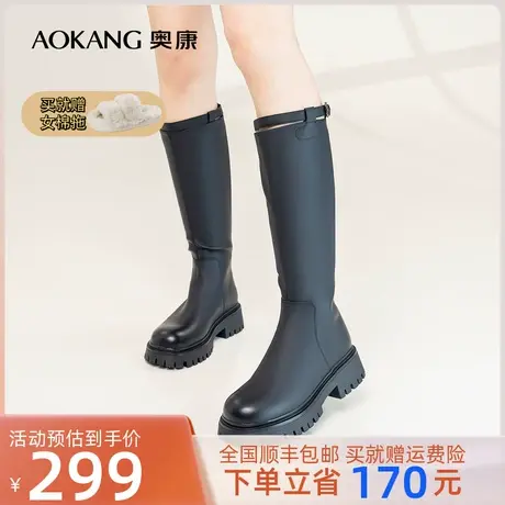 奥康女鞋 2023冬季新款厚底小个子增高长筒骑士靴休闲时装靴子潮商品大图