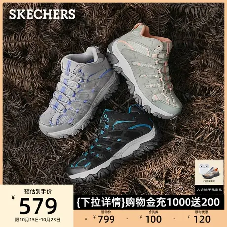 Skechers斯凯奇2023秋季新款女鞋拼接中帮户外鞋登山鞋厚底运动鞋图片