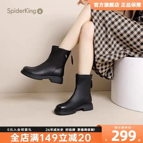 蜘蛛王官方旗舰店时装靴2023冬季新款圆头纯色增高显瘦英伦风女鞋商品大图
