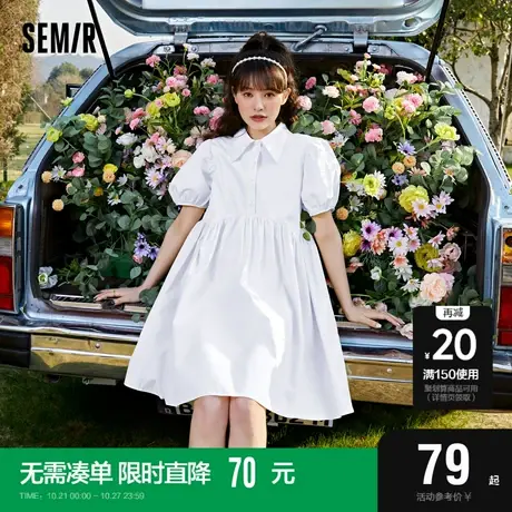 森马连衣裙女尖领翻领泡泡袖夏纯棉纯色宽松白月光初恋衬衫裙韩系图片