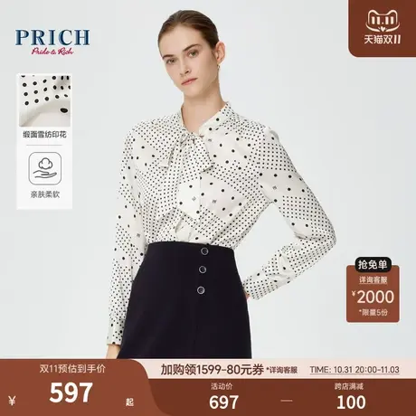PRICH24春新款复古撞色波点法式飘带肌理缎面雪纺印花通勤衬衫女商品大图