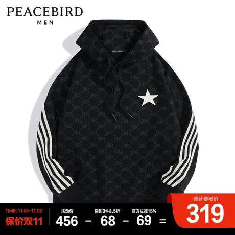 太平鸟男装 暗纹满印连帽情侣卫衣磨毛内里图片